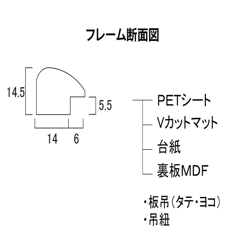 スケッチ額 パルク F6 ナチュラル 33H00300608 【直送品】 返品・キャンセル・他商品と同時購入は不可 - Image 4
