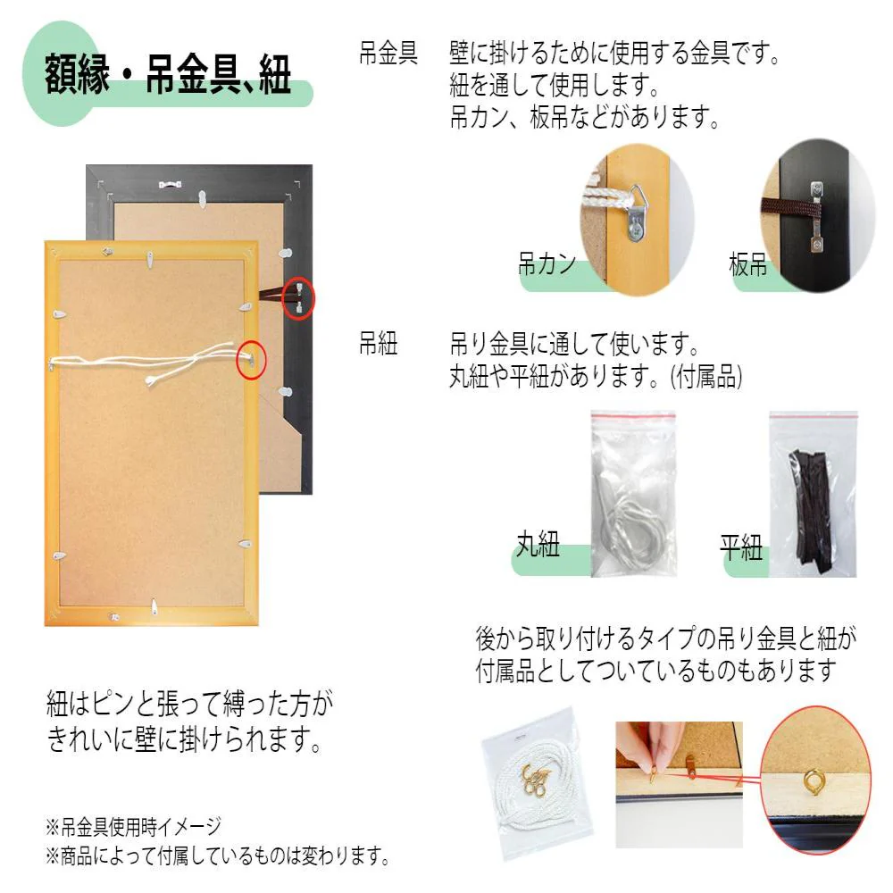 スケッチ額 パルク F6 ブラウン 33H00300609 【直送品】 返品・キャンセル・他商品と同時購入は不可 - Image 7