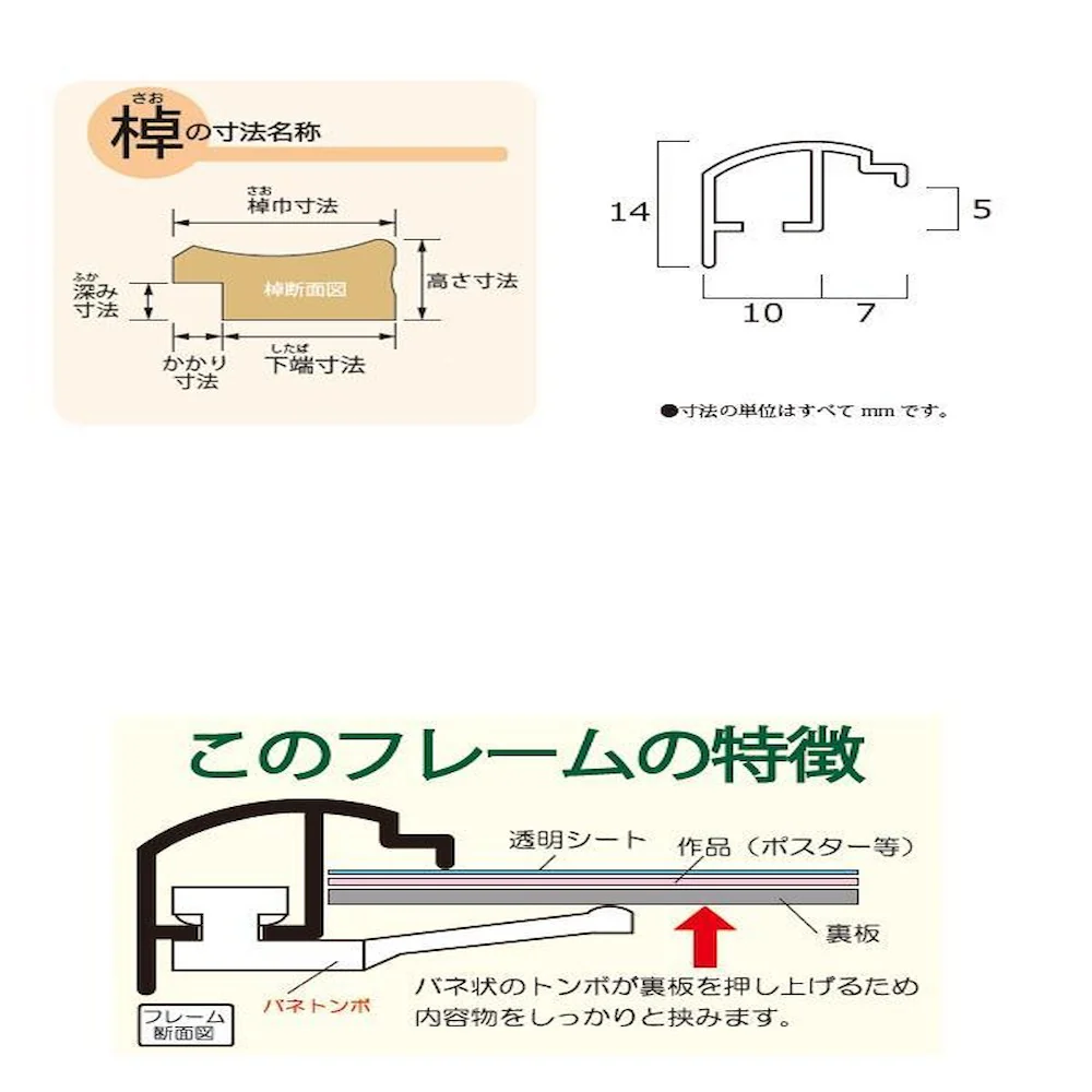 アルミ製ポスターパネル AL-32 B1 ブラック  【直送品】 返品・キャンセル・他商品と同時購入は不可 - Image 2