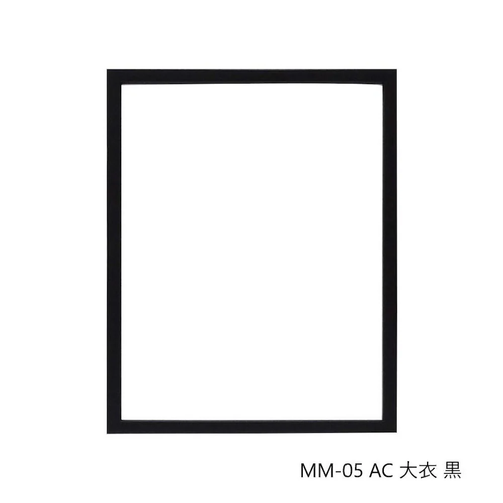 デッサン額 MM-05 AC 大衣 黒 32D974A4333 【直送品】 返品・キャンセル・他商品と同時購入は不可