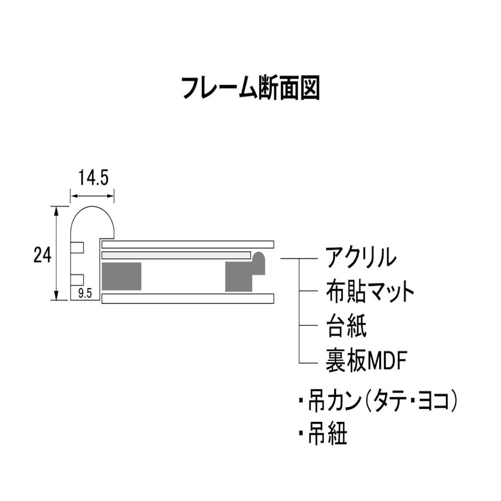 和額 蛍 木製 F6 グレー 32K262A0501 【直送品】 返品・キャンセル・他商品と同時購入は不可 - Image 2