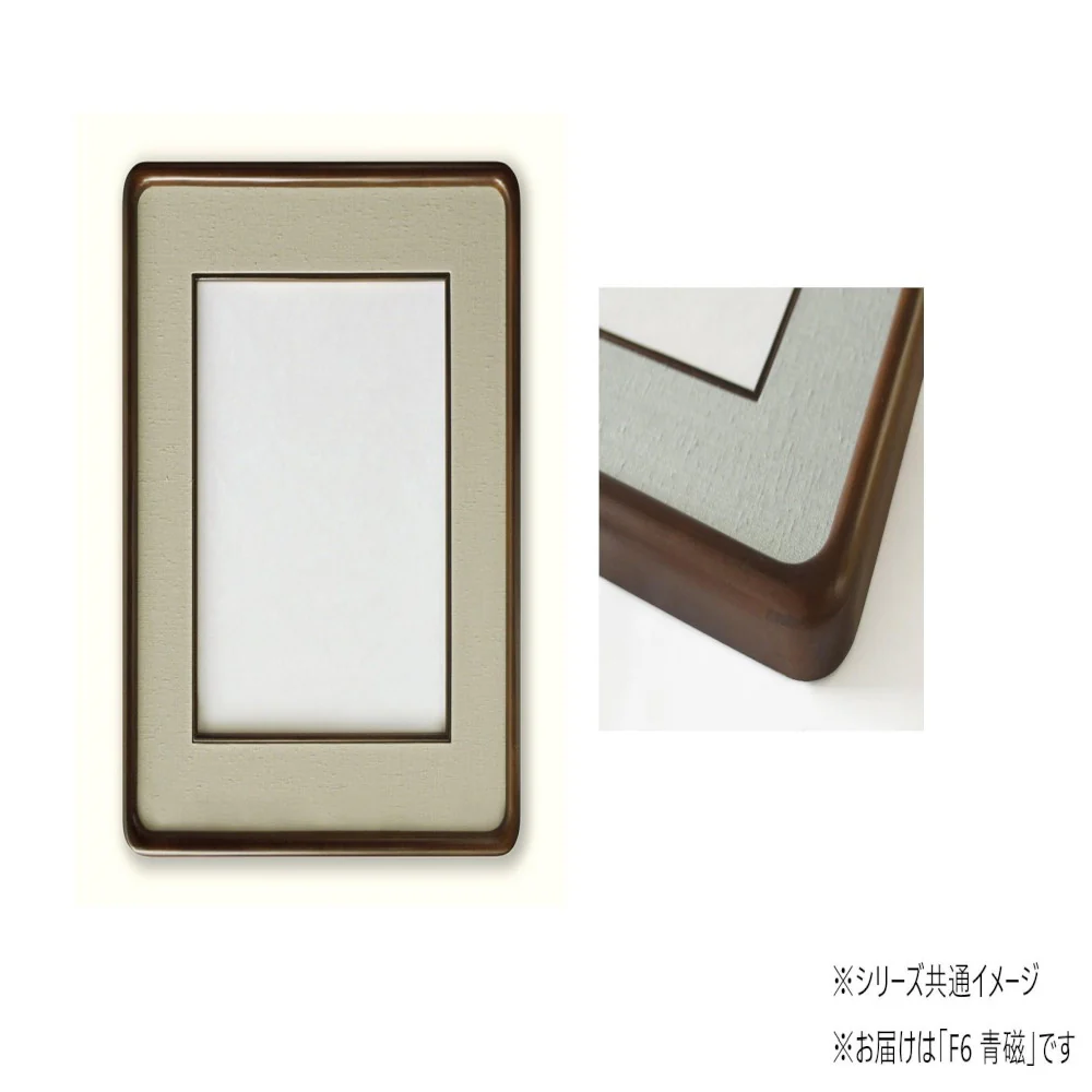 和額 蛍 木製 F6 青磁 32K262A0503 【直送品】 返品・キャンセル・他商品と同時購入は不可 - Image 2