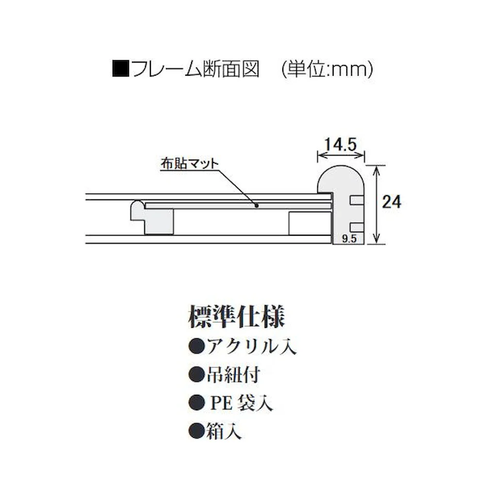 隅丸号数額 蛍 F10 マット:ベージュ 32K262A0704 【直送品】 返品・キャンセル・他商品と同時購入は不可 - Image 3