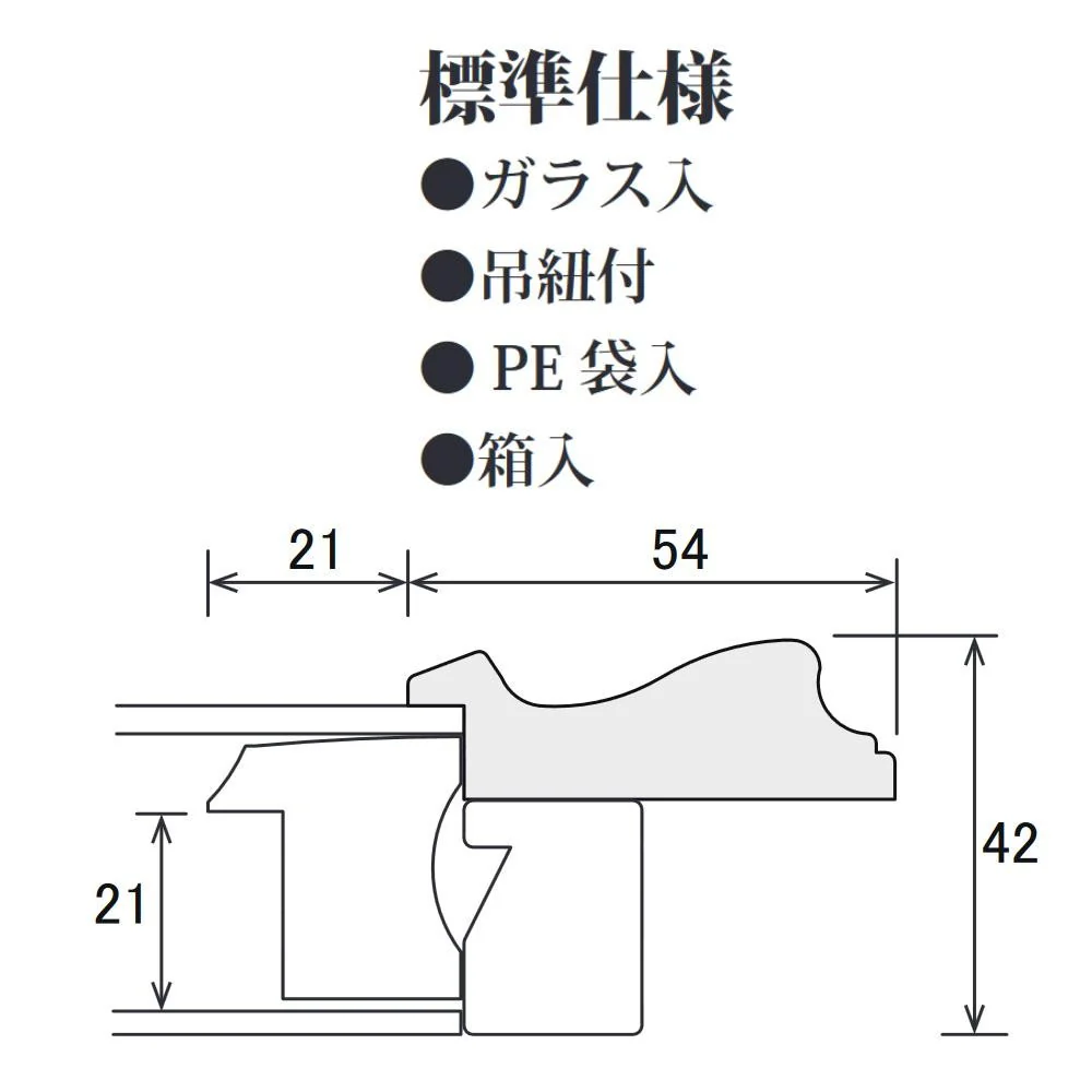 油縁(油絵額) BT-01 F4 ヘアラインシルバー 【直送品】 返品・キャンセル・他商品と同時購入は不可 - Image 4