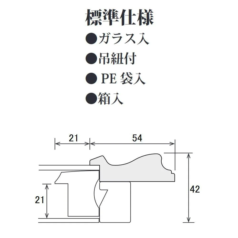油縁(油絵額) BT-01 F6 ヘアラインシルバー 【直送品】 返品・キャンセル・他商品と同時購入は不可 - Image 4