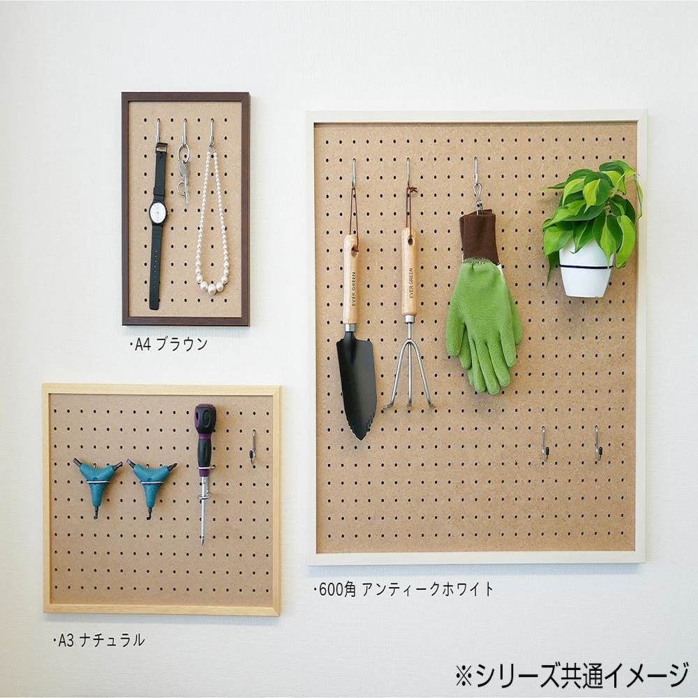 有孔ボードパネル 600角 ナチュラル 【直送品】 返品・キャンセル・他商品と同時購入は不可 - Image 7