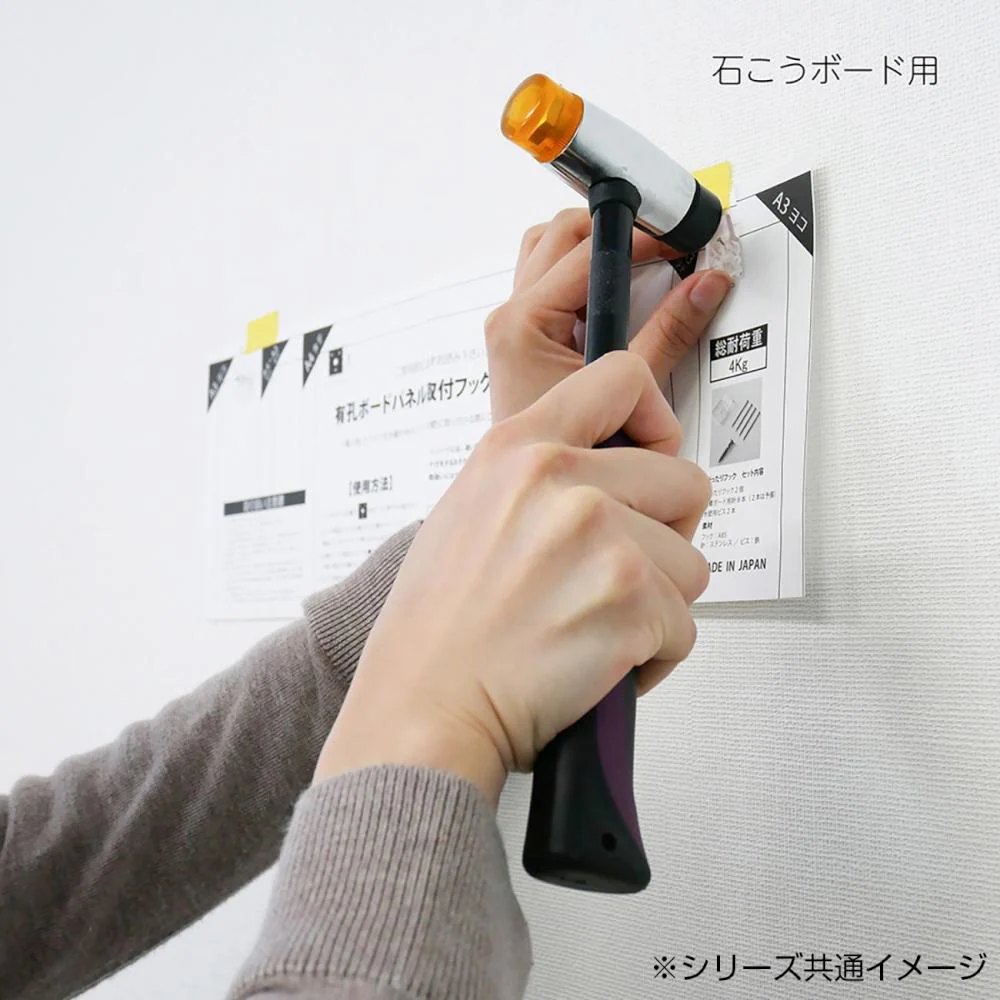 有孔ボードパネル 600角 アンティークホワイト 【直送品】 返品・キャンセル・他商品と同時購入は不可 - Image 5