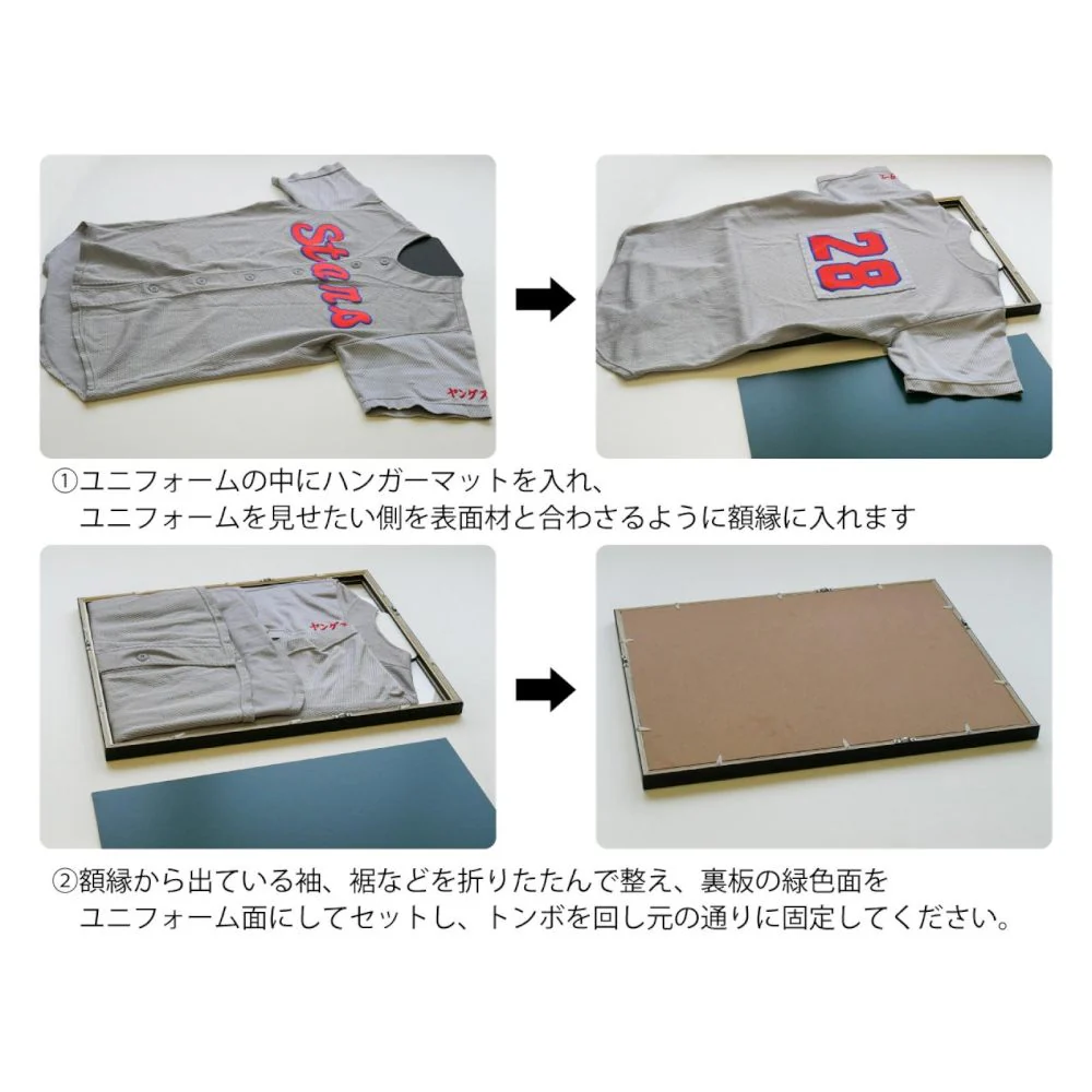 ユニフォーム額 白 33L100F0103 【直送品】 返品・キャンセル・他商品と同時購入は不可 - Image 6