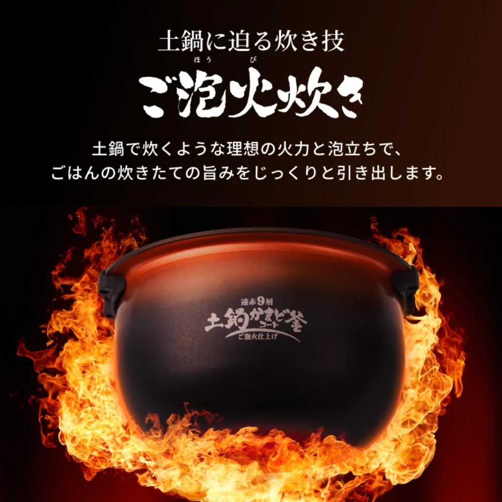 タイガー 圧力IHジャー炊飯器 3.5合 JRI-C060WO 【直送品】 返品・キャンセル・他商品と同時購入は不可 - Image 2