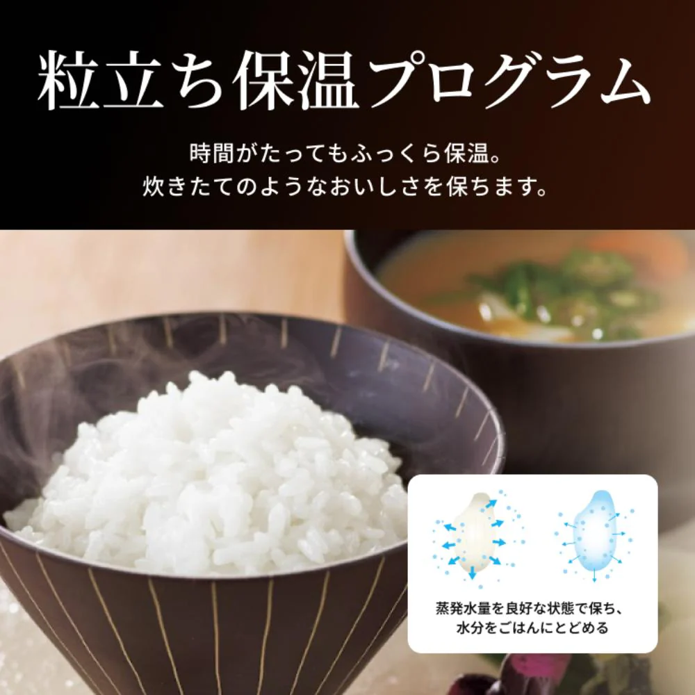 タイガー 圧力IHジャー炊飯器 3.5合 JRI-C060WO 【直送品】 返品・キャンセル・他商品と同時購入は不可 - Image 6
