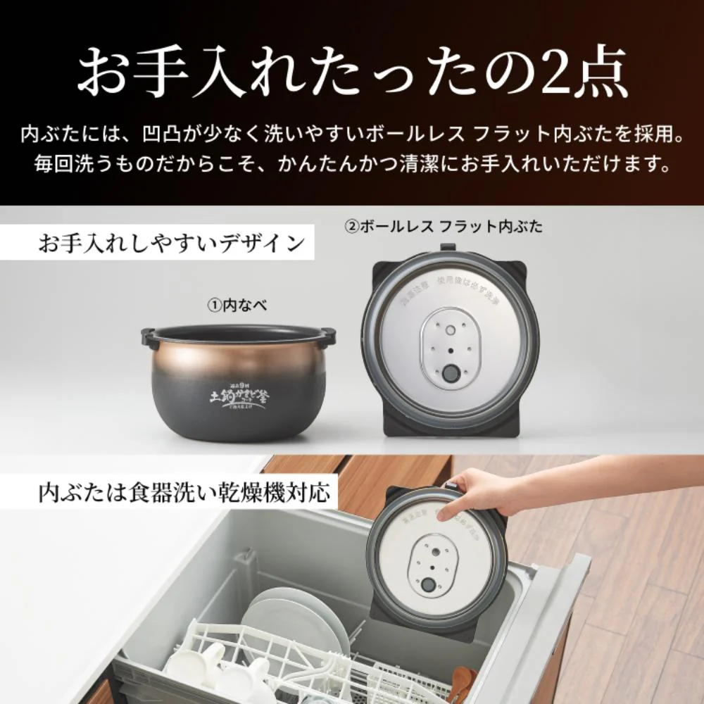 タイガー 圧力IHジャー炊飯器 3.5合 JRI-C060WO 【直送品】 返品・キャンセル・他商品と同時購入は不可 - Image 7