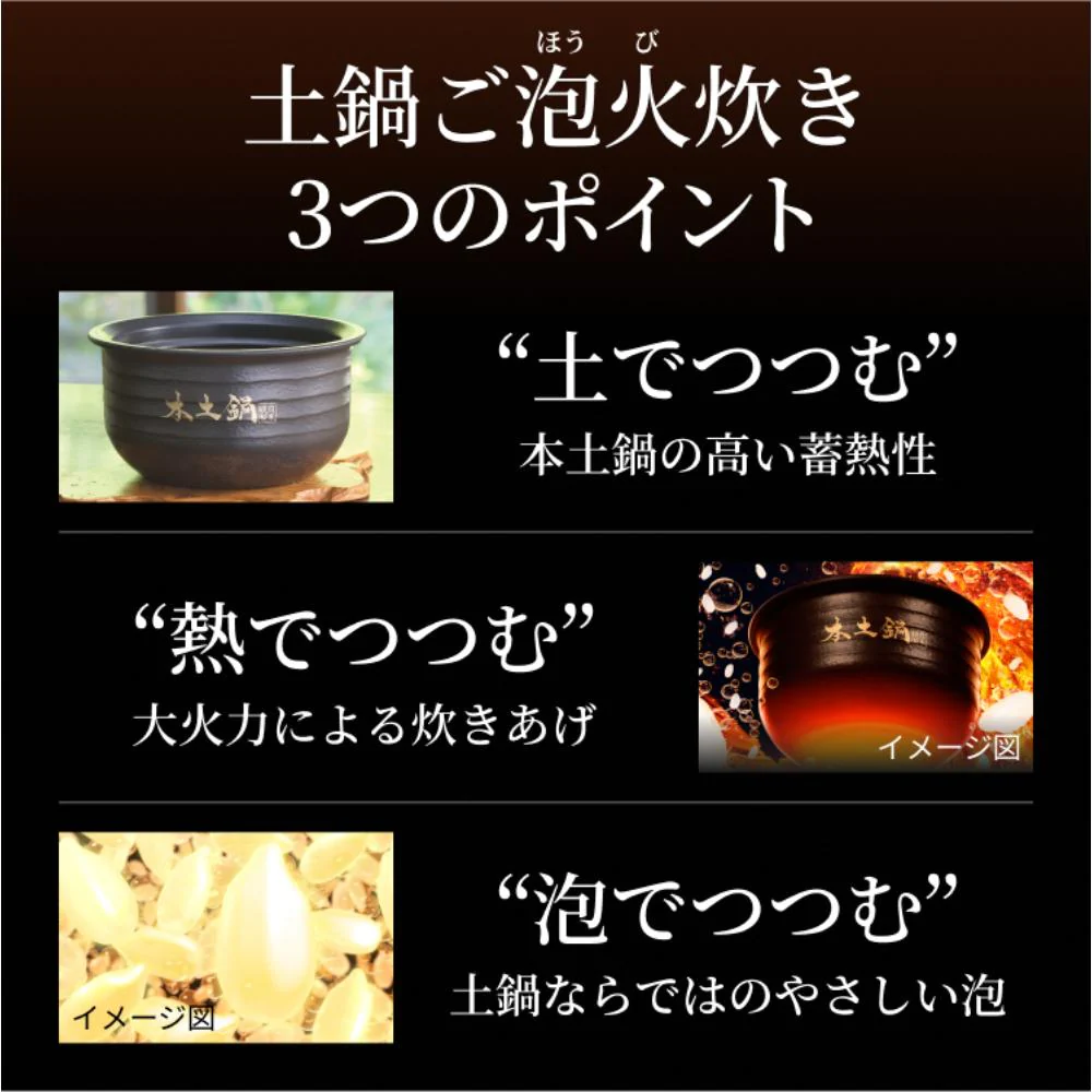 タイガー 土鍋圧力IHジャー炊飯器 3.5合 JRX-S060KS 【直送品】 返品・キャンセル・他商品と同時購入は不可 - Image 4