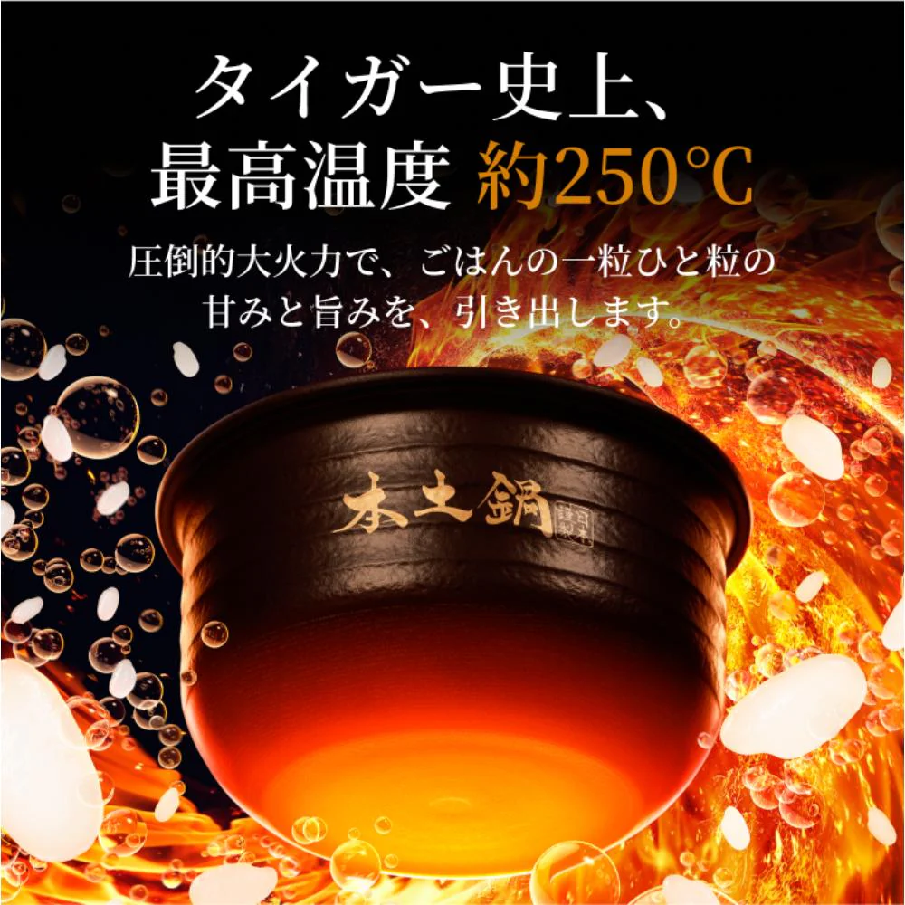 タイガー 土鍋圧力IHジャー炊飯器 3.5合 JRX-S060KS 【直送品】 返品・キャンセル・他商品と同時購入は不可 - Image 5