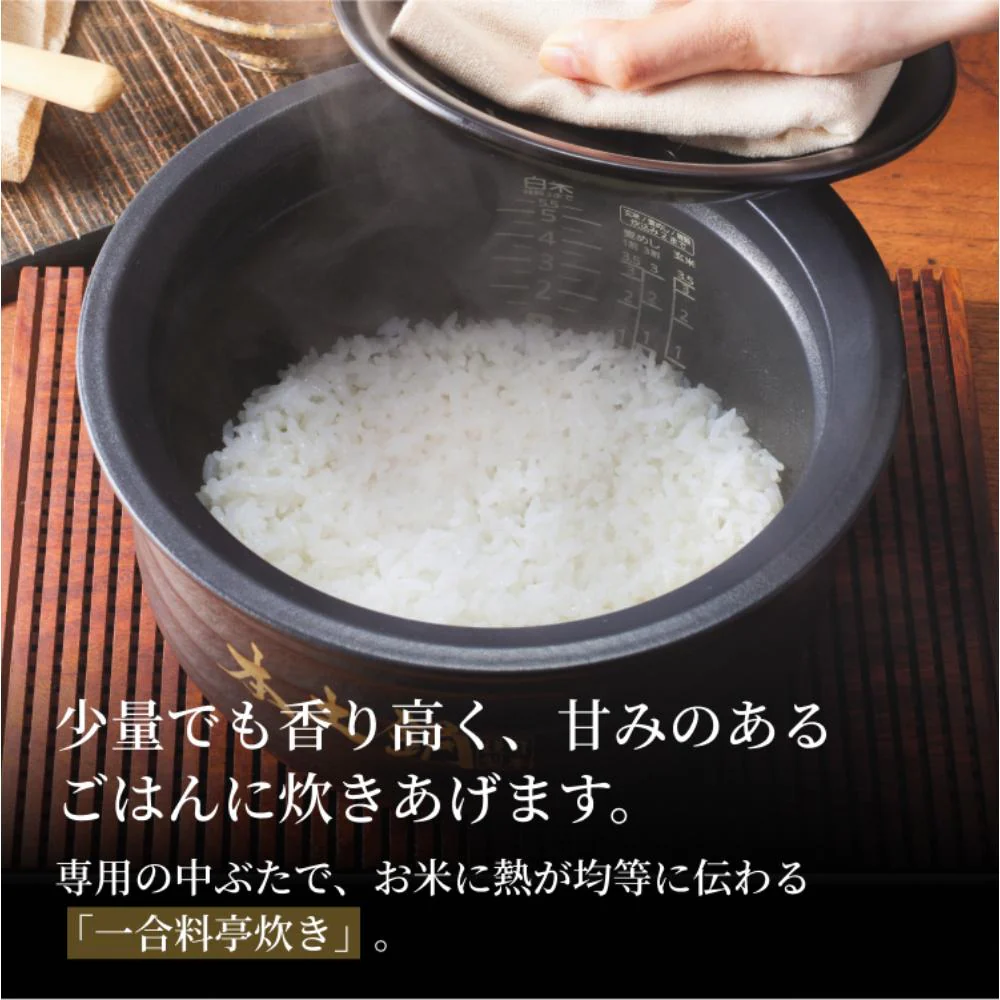 タイガー 土鍋圧力IHジャー炊飯器 3.5合 JRX-S060KS 【直送品】 返品・キャンセル・他商品と同時購入は不可 - Image 6
