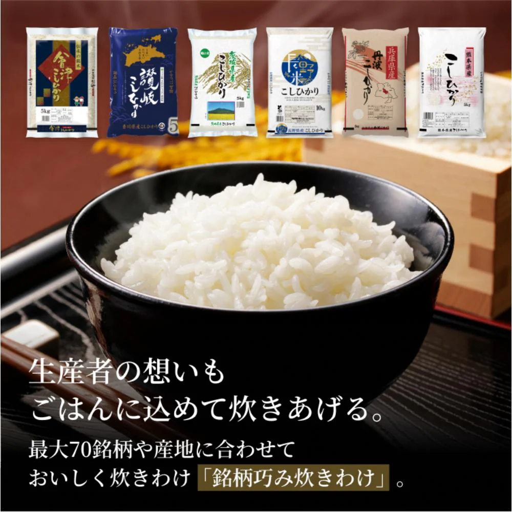タイガー 土鍋圧力IHジャー炊飯器 3.5合 JRX-S060KS 【直送品】 返品・キャンセル・他商品と同時購入は不可 - Image 8