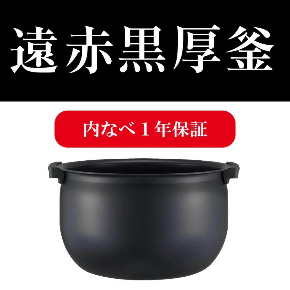 タイガー IHジャー炊飯器 炊きたて JPW-M100WY 【直送品】 返品・キャンセル・他商品と同時購入は不可 - Image 5
