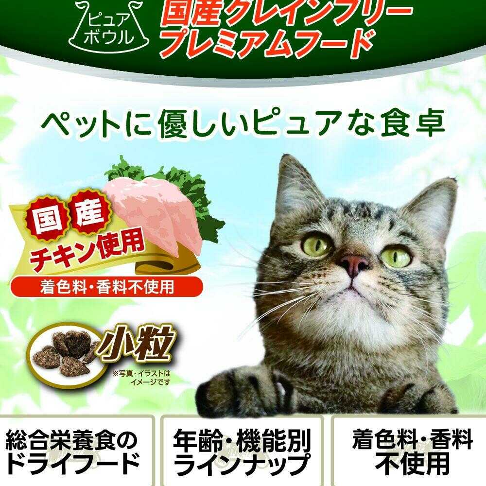 ピュアボウル グレインフリー 7歳以上成猫用 大容量 4kg - Image 2
