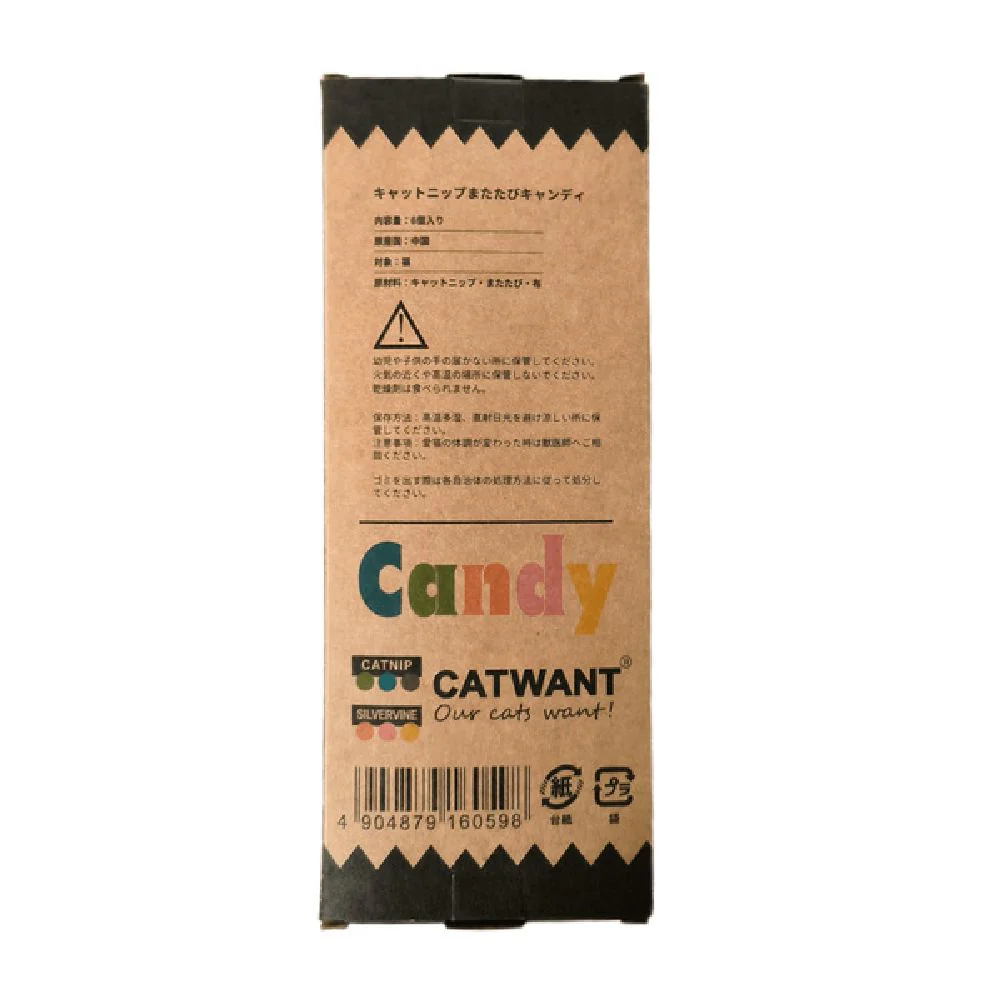 キャットニップまたたびキャンディ 6個 - Image 2