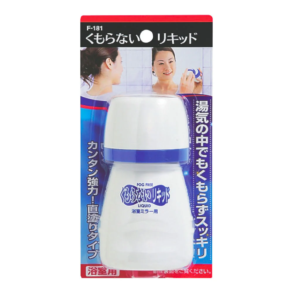 ケイ・マック くもらないリキッド F-181  80ml - Image 3