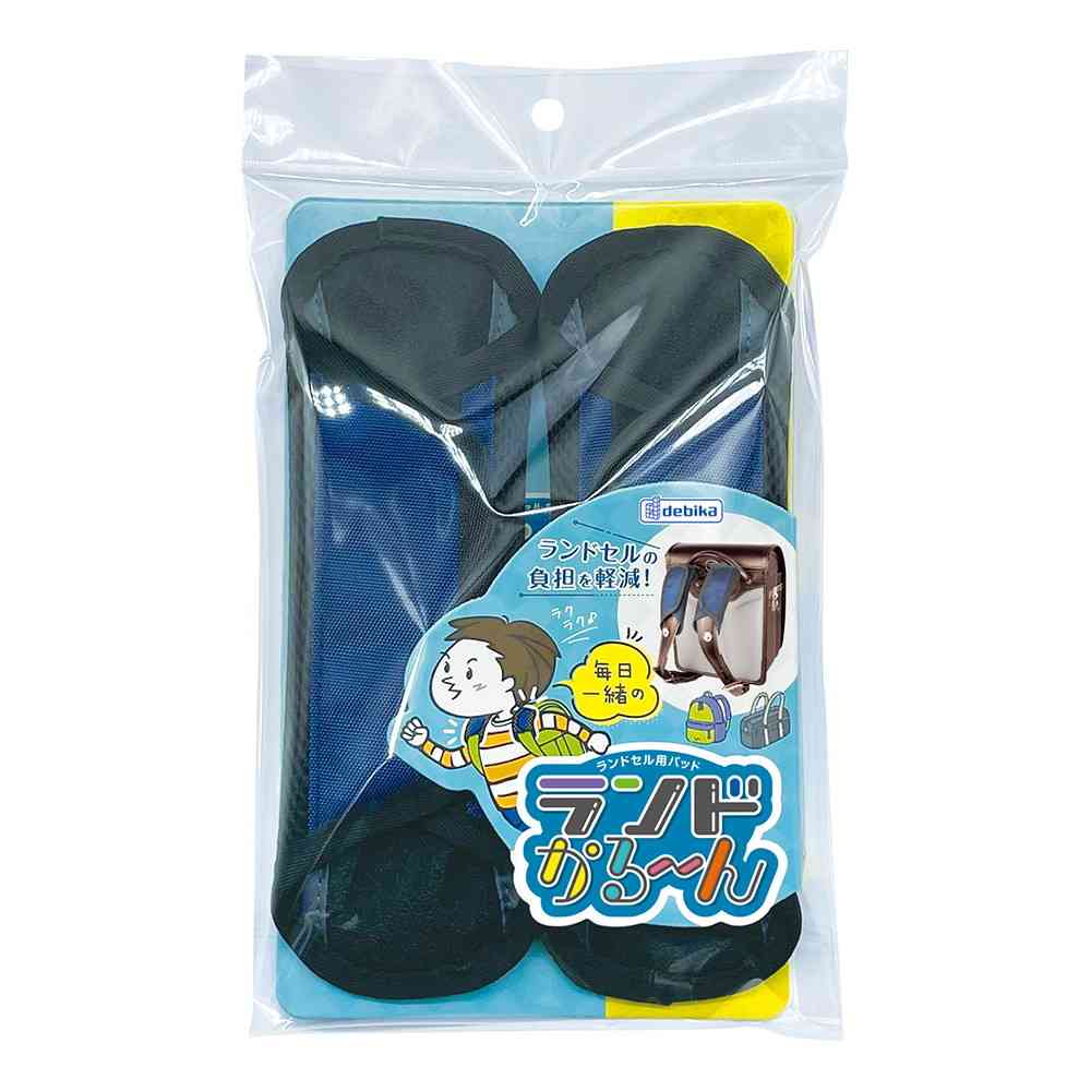 デビカ ランドセル用パッド ランドかる～ん ネイビー 1個