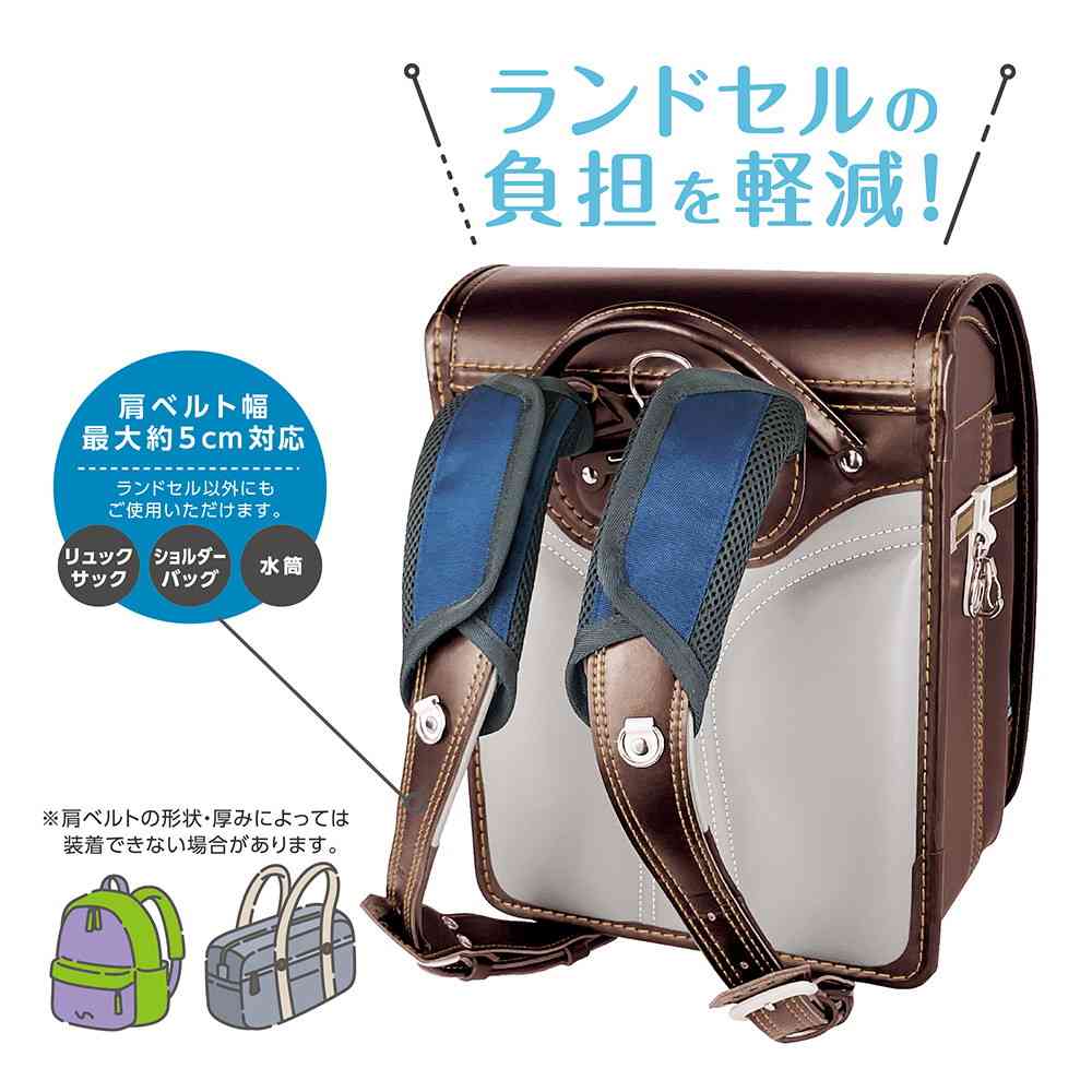 デビカ ランドセル用パッド ランドかる～ん ネイビー 1個 - Image 3