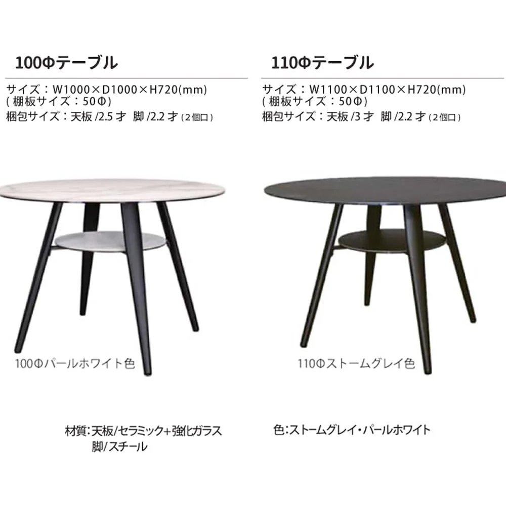 サークルテーブル Olbia ストームグレー 100 【直送品】 返品・キャンセル・他商品と同時購入は不可 - Image 7