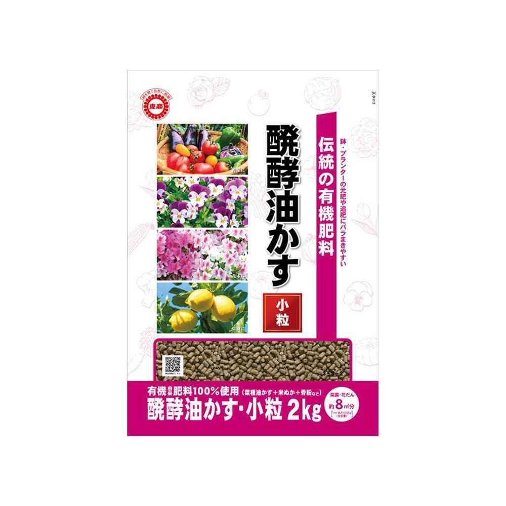 東商 醗酵油かす 小粒 2kg - Image 3