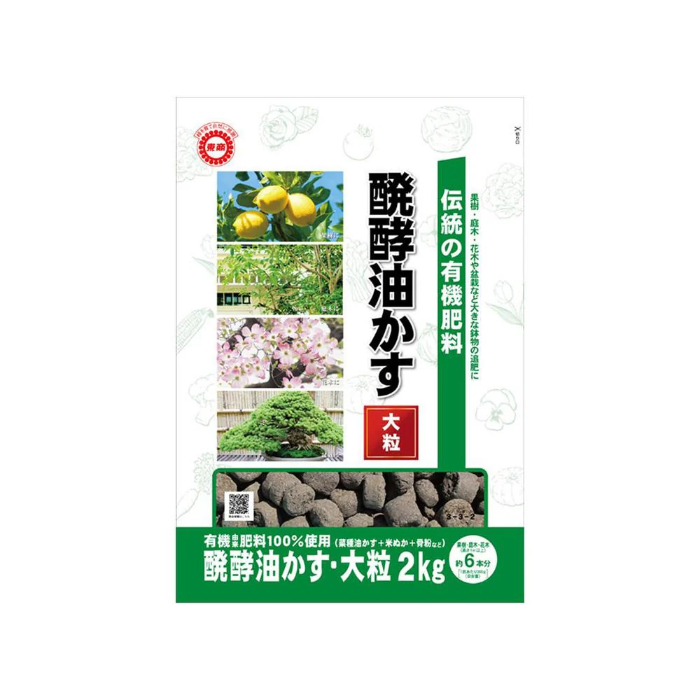 東商 醗酵油かす 大粒 2kg
