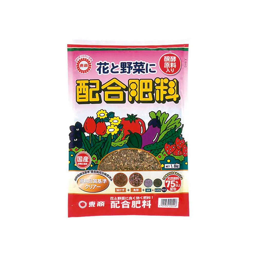 東商 配合肥料 1.8kg