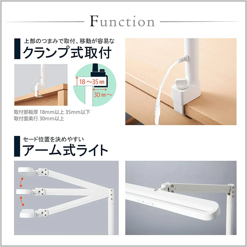 学習机 LEDライト エコレディ アームライト ECL-612 【直送品】 返品・キャンセル・他商品と同時購入は不可 - Image 3
