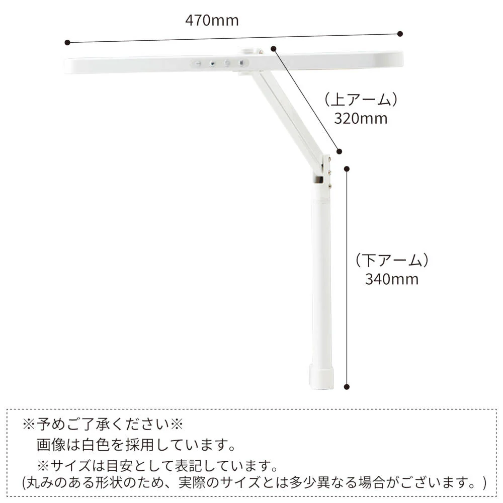 学習机 LEDライト エコレディ アームライト ECL-612 【直送品】 返品・キャンセル・他商品と同時購入は不可 - Image 6