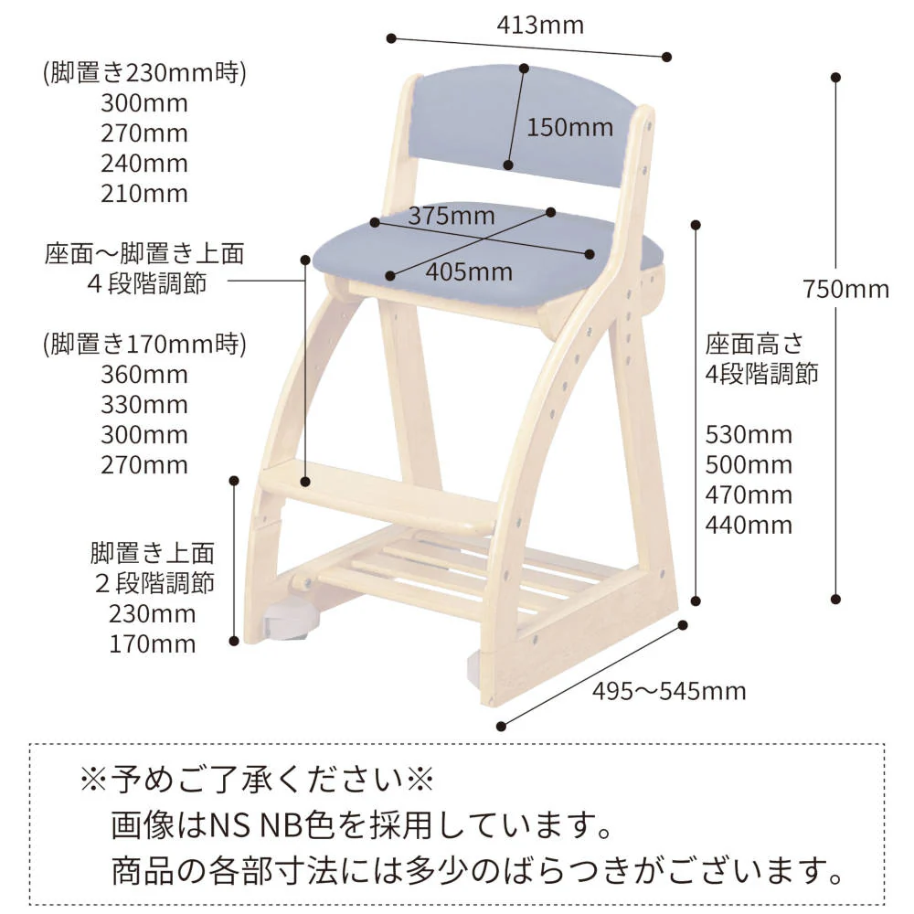 4ステップチェア 木製チェア ウォルナット×アイボリー PVC 【直送品】 返品・キャンセル・他商品と同時購入は不可 - Image 4
