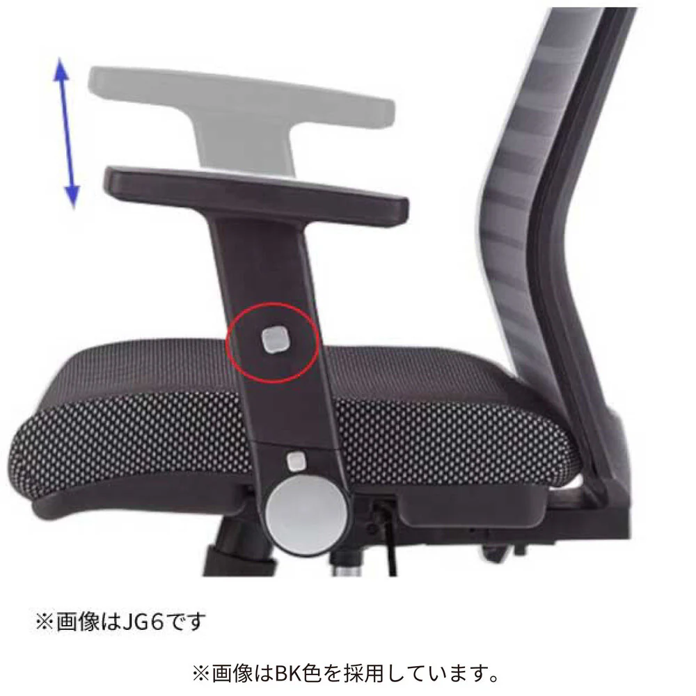 エルゴノミックチェア JG5-201BK 肘付オフィスチェア 【直送品】 返品・キャンセル・他商品と同時購入は不可 - Image 5