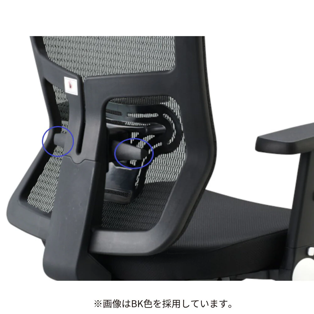 エルゴノミックチェア JG5-201BK 肘付オフィスチェア 【直送品】 返品・キャンセル・他商品と同時購入は不可 - Image 7