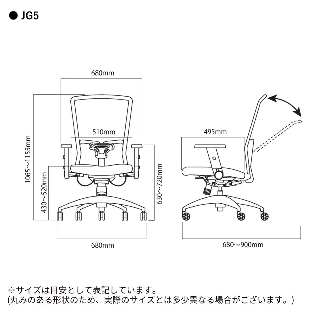 エルゴノミックチェア JG5-203SV 肘付オフィスチェア 【直送品】 返品・キャンセル・他商品と同時購入は不可 - Image 9