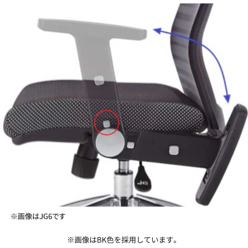 エルゴノミックチェア JG5-205OR 肘付オフィスチェア 【直送品】 返品・キャンセル・他商品と同時購入は不可 - Image 6