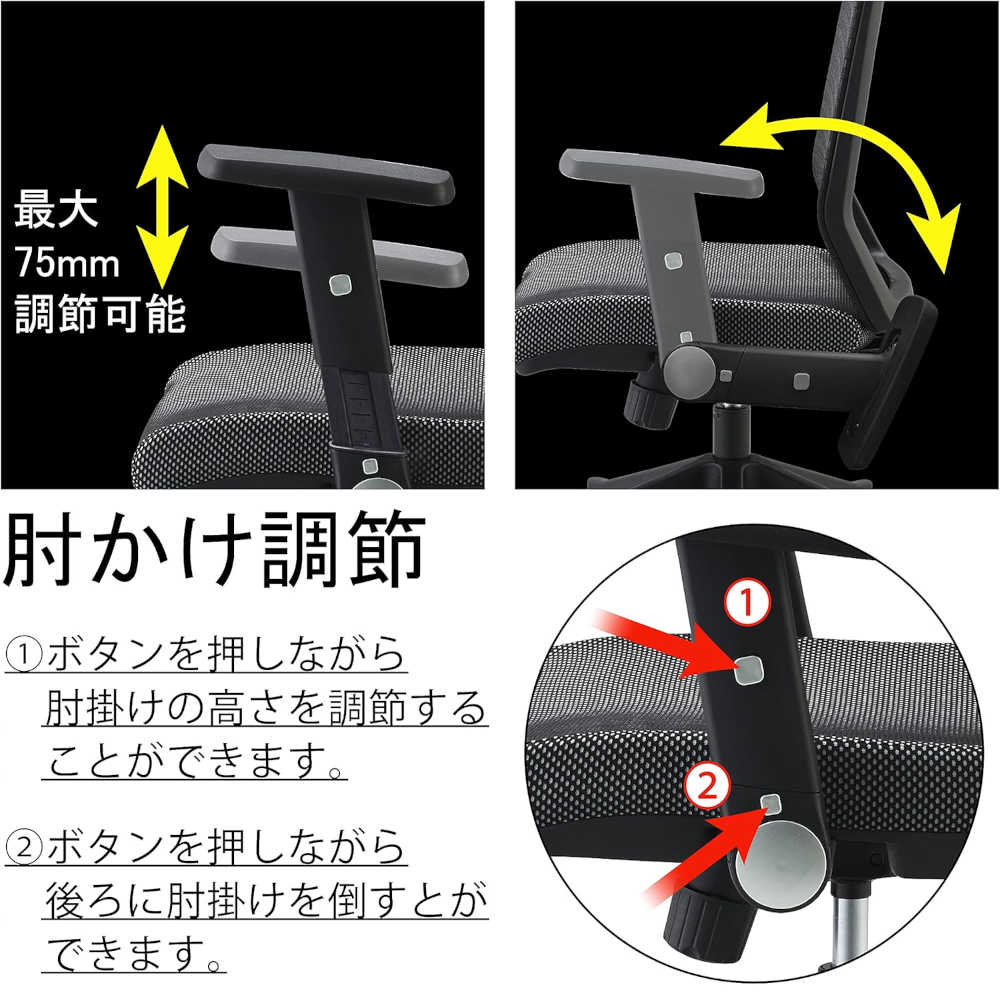 メッシュチェア JG4 肘付き JG4-305OR 【直送品】 返品・キャンセル・他商品と同時購入は不可 - Image 3