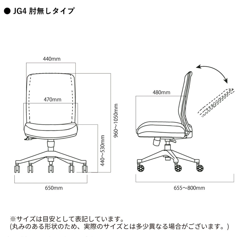 エルゴノミックチェア JG4-405OR 肘無オフィスチェア 【直送品】 返品・キャンセル・他商品と同時購入は不可 - Image 7