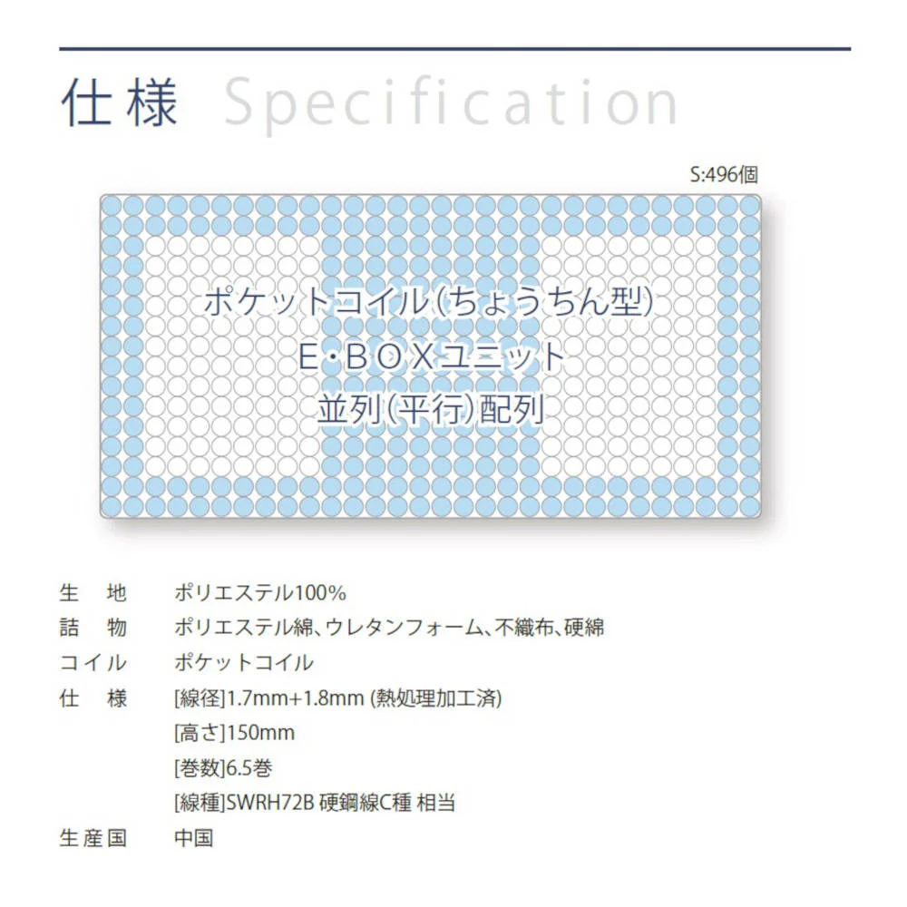 Unixs KAS-486 シングルマットレス（圧縮） 【直送品】 返品・キャンセル・他商品と同時購入は不可 - Image 3