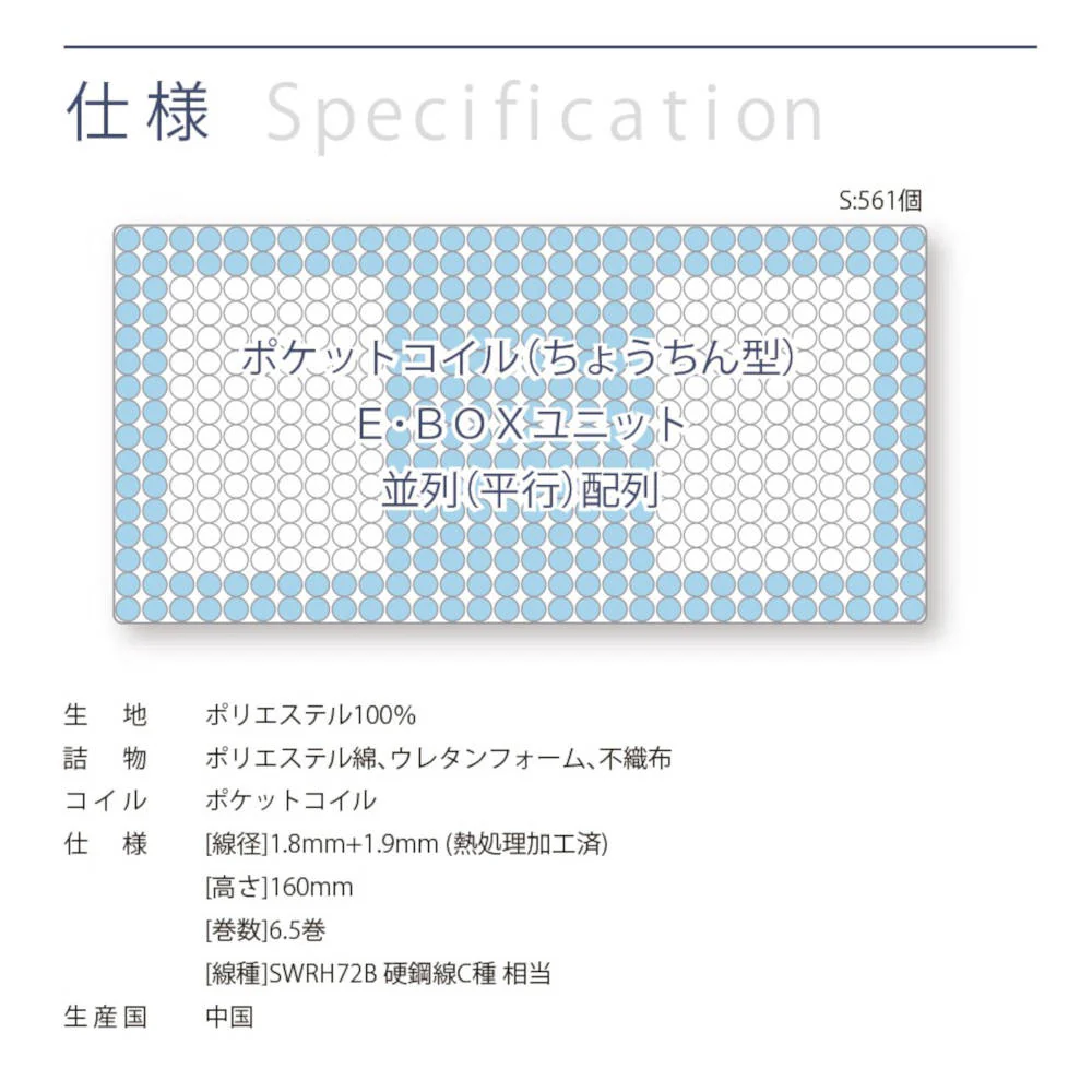 Unixs KAS-561 シングルマットレス（圧縮） 【直送品】 返品・キャンセル・他商品と同時購入は不可 - Image 3