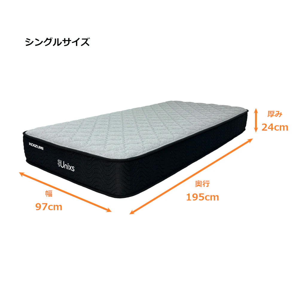 Unixs KAS-920 シングルマットレス（圧縮） 【直送品】 返品・キャンセル・他商品と同時購入は不可 - Image 8