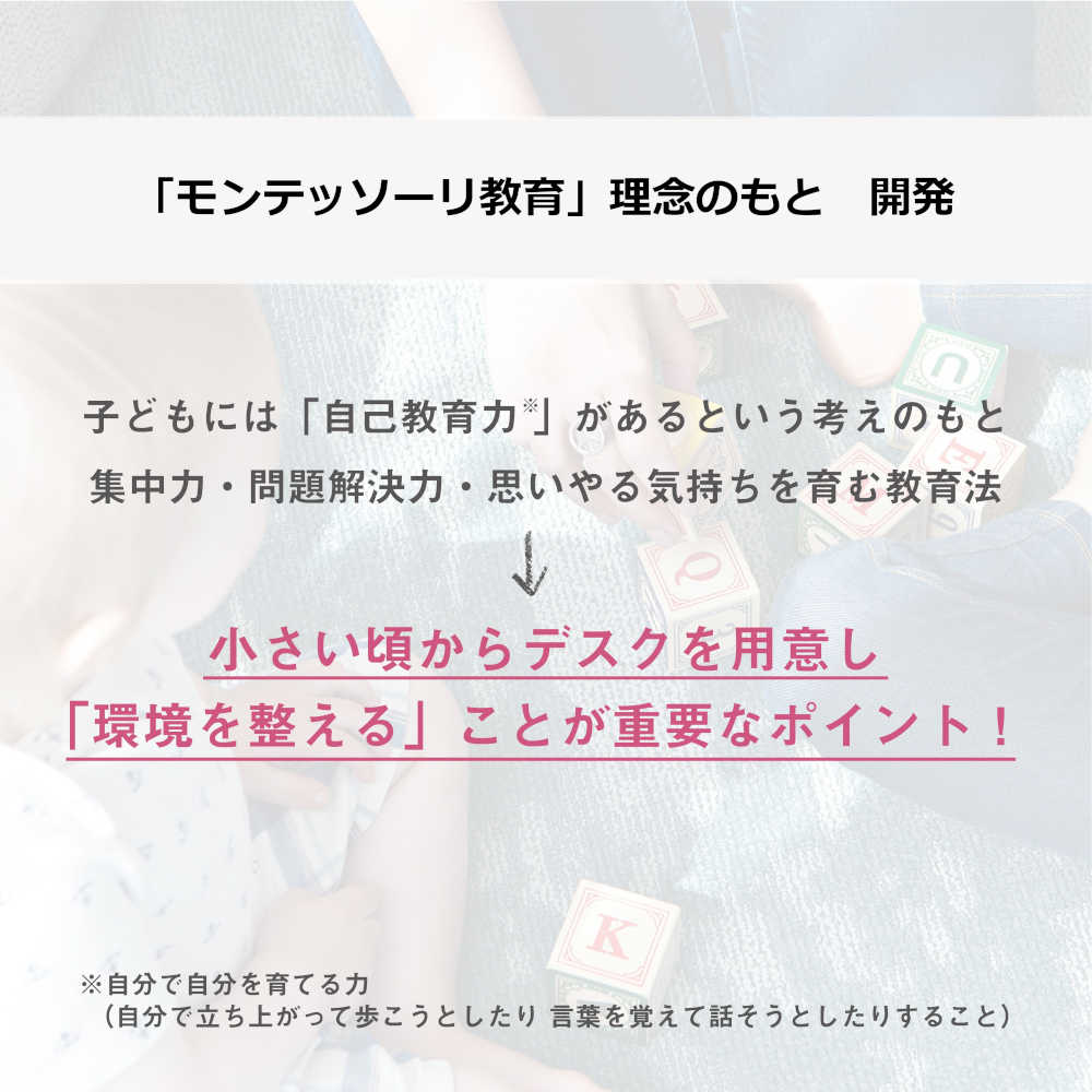 学習机 キッズ ムップ マルチラック MDB-012WWWH 【直送品】 返品・キャンセル・他商品と同時購入は不可 - Image 3