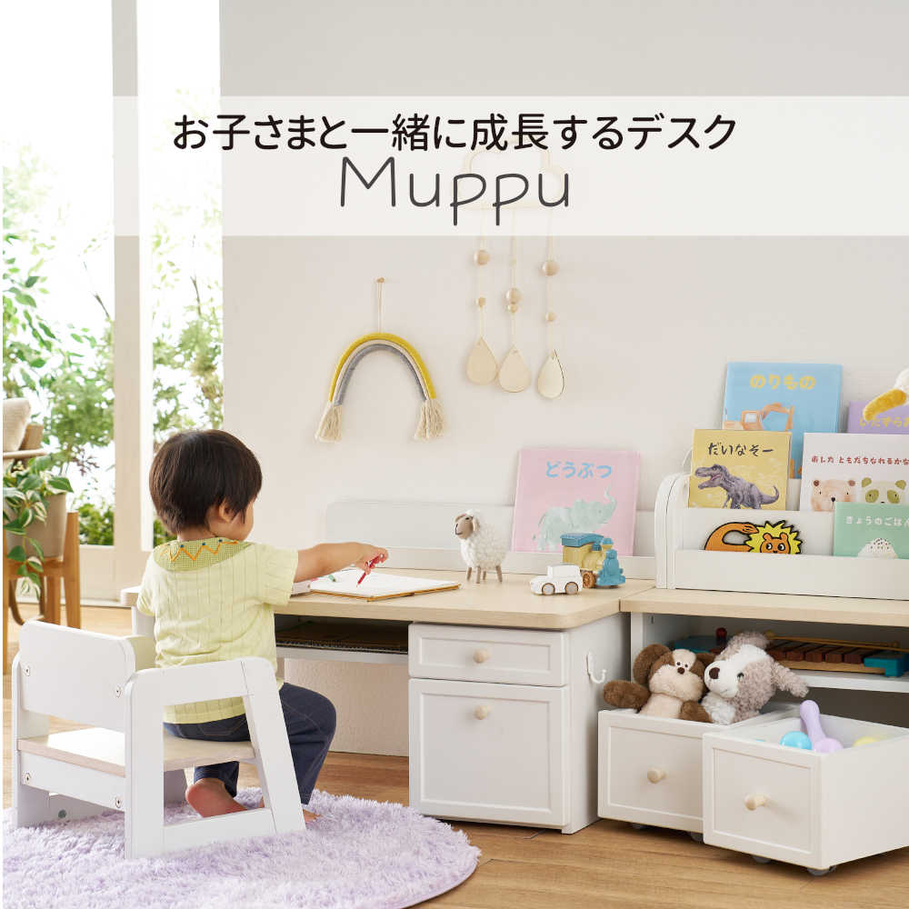 学習机 キッズ ムップ  チェア MDC-013WWWH 【直送品】 返品・キャンセル・他商品と同時購入は不可 - Image 2