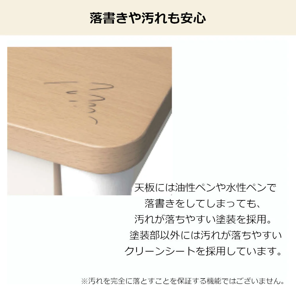 学習机 キッズ ムップ  チェア MDC-013WWWH 【直送品】 返品・キャンセル・他商品と同時購入は不可 - Image 5