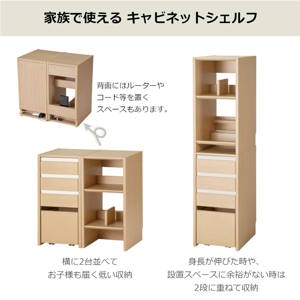 学習机 ファミオ キャビネットシェルフ FDB-811MOBK 【直送品】 返品・キャンセル・他商品と同時購入は不可 - Image 2