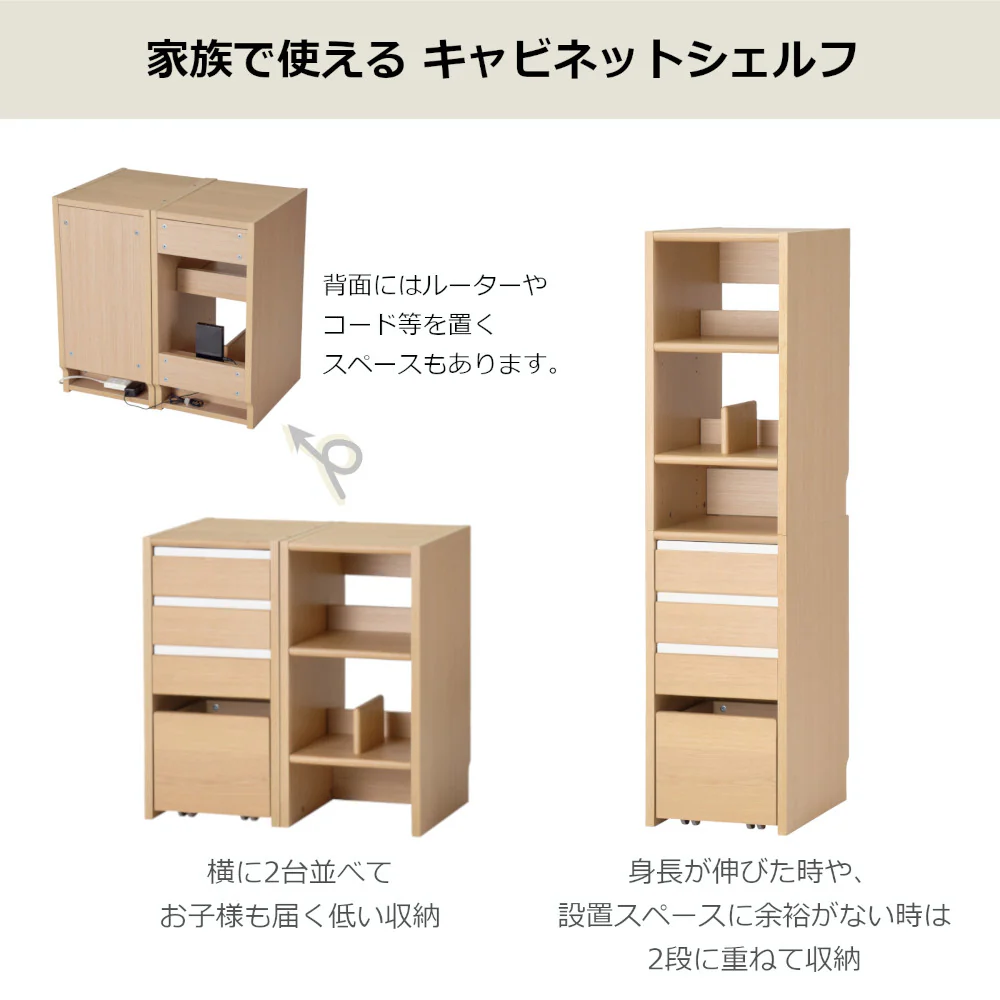 学習机 レノス  キャビネットシェルフ FDB-711WTBK 【直送品】 返品・キャンセル・他商品と同時購入は不可 - Image 2