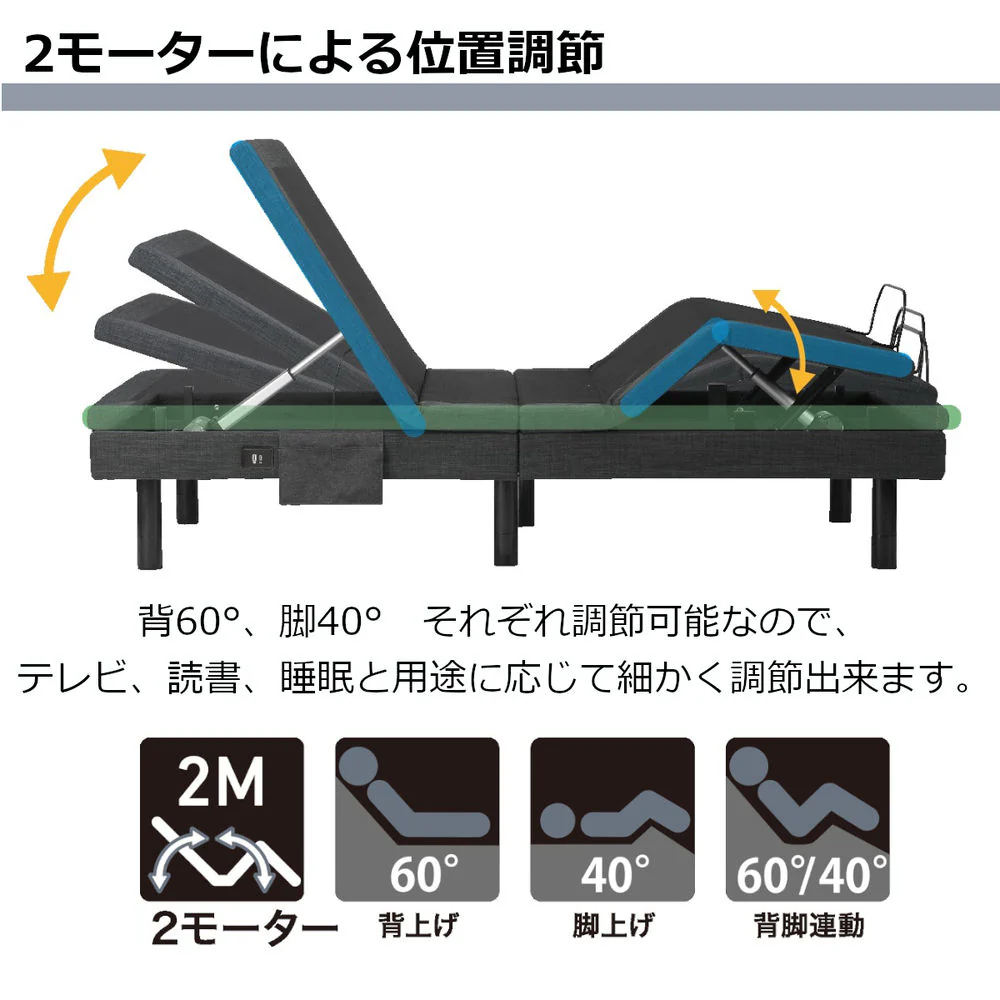 電動リクライニングベッド RBS-751 シングルサイズ 【直送品】 返品・キャンセル・他商品と同時購入は不可 - Image 3