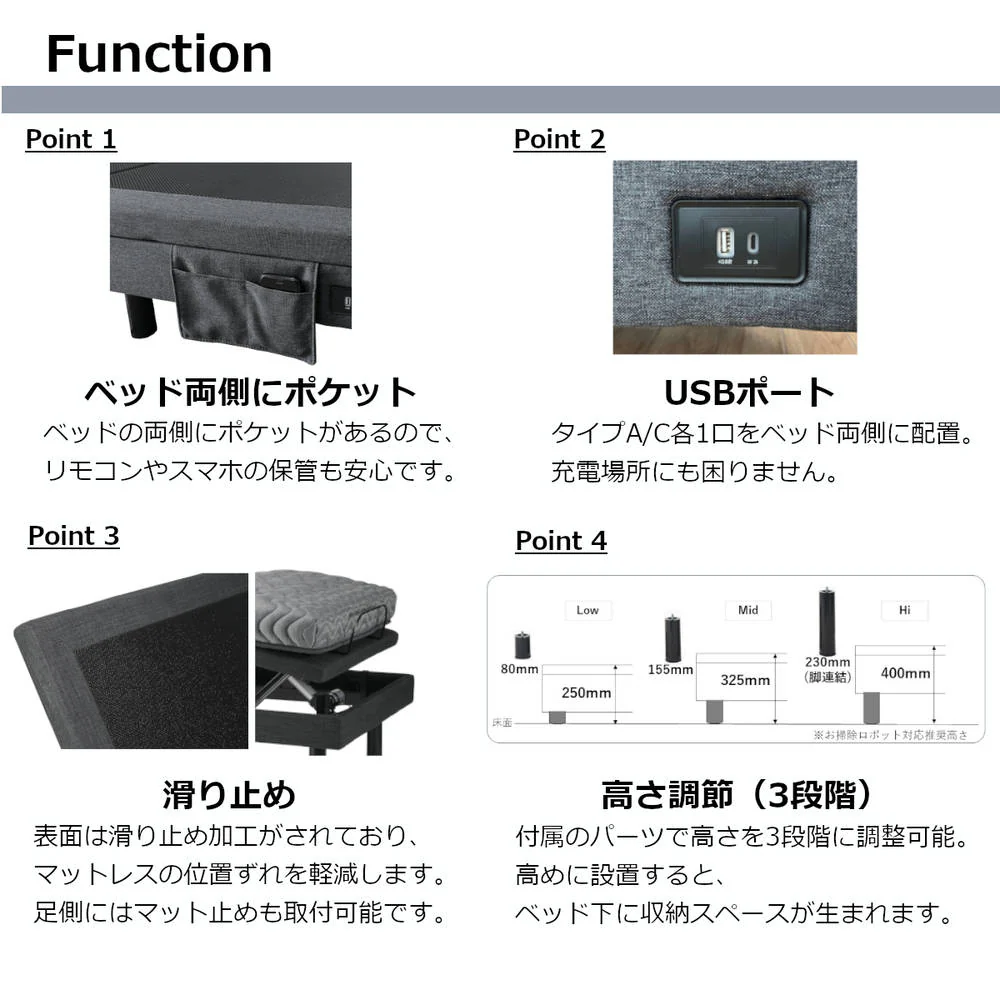 電動リクライニングベッド RBS-751 シングルサイズ 【直送品】 返品・キャンセル・他商品と同時購入は不可 - Image 4