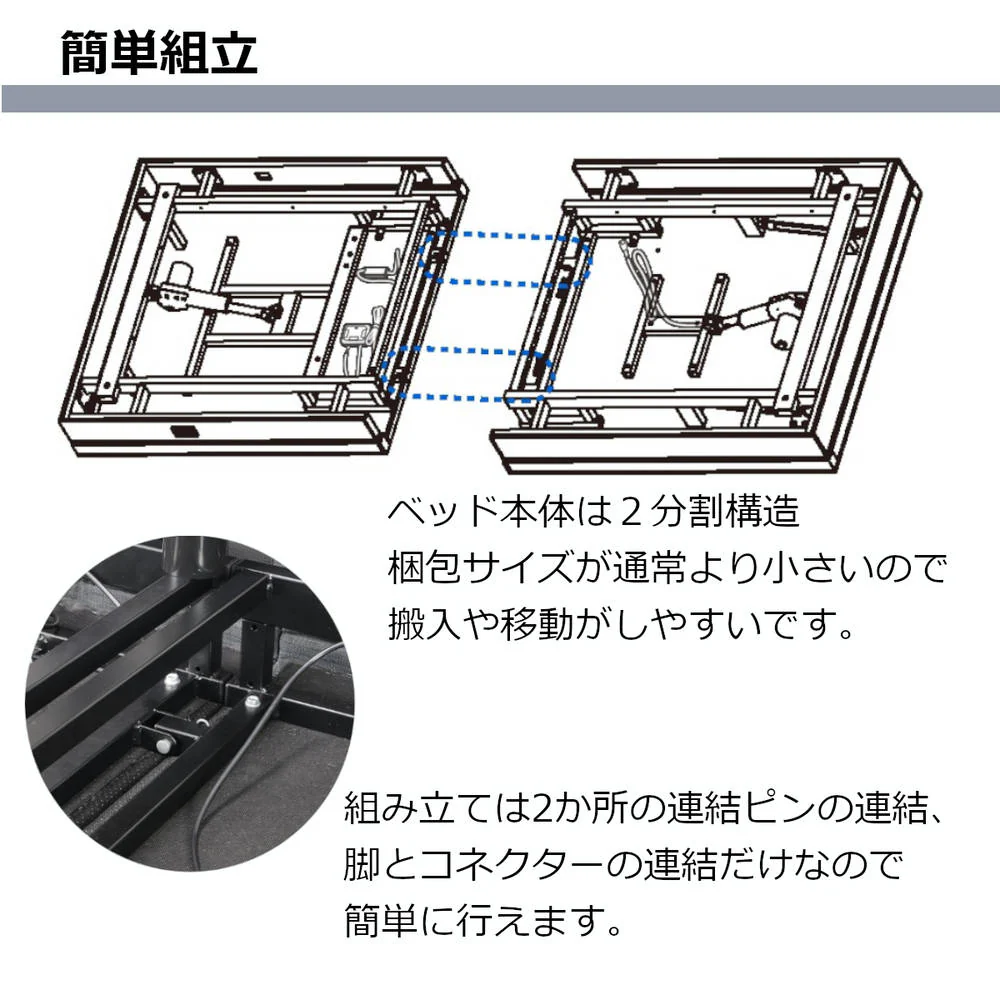 電動リクライニングベッド RBM-752 セミダブルサイズ 【直送品】 返品・キャンセル・他商品と同時購入は不可 - Image 5