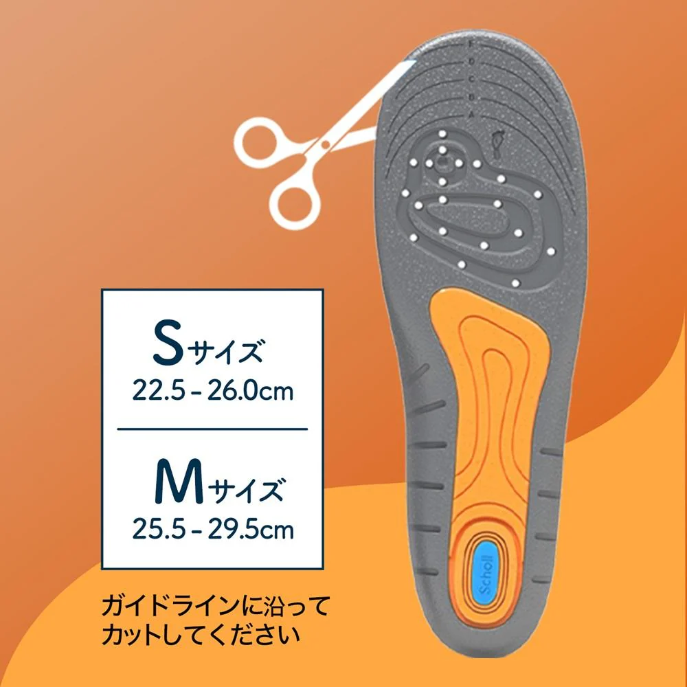 ドクターショール ジェルアクティブ ワーク Sサイズ - Image 4